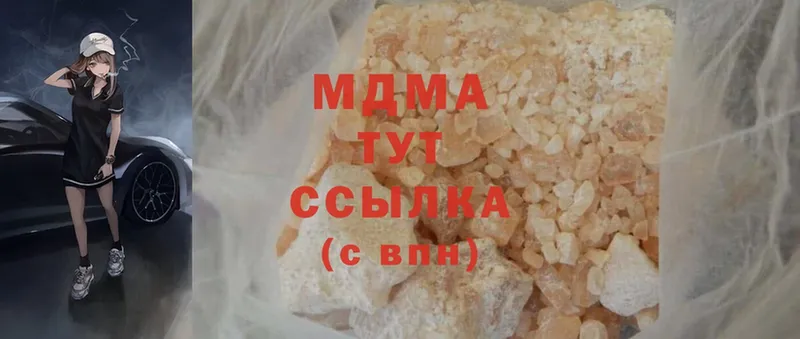 сколько стоит  Владикавказ  MDMA VHQ 