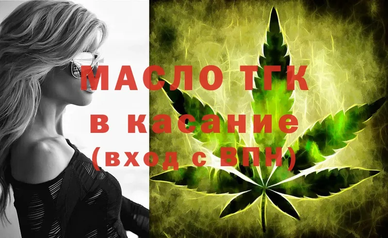 закладки  Владикавказ  дарк нет какой сайт  Дистиллят ТГК Wax 